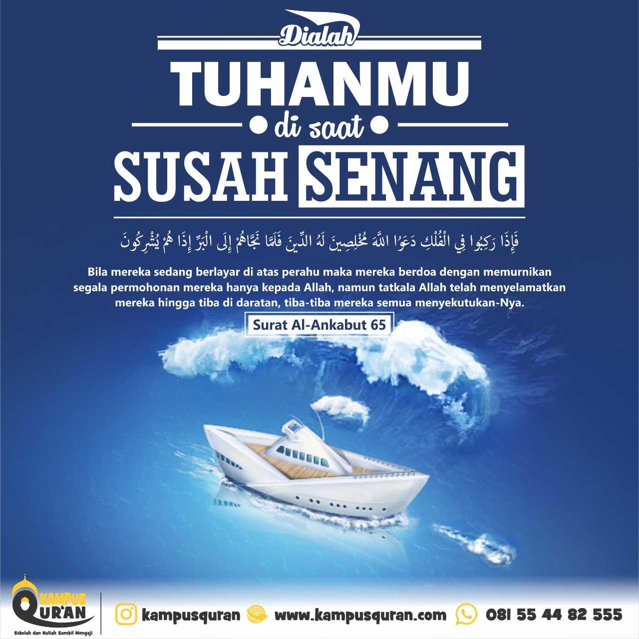 Tuhanmu di saat susah Dialah Tuhanmu di saat engkau senang